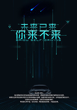 佛教传承的重要性英语作文